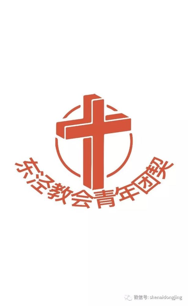 3 6 5 今日读经 约书亚记11章 诗篇144章 耶利米书5章 马太福音19章