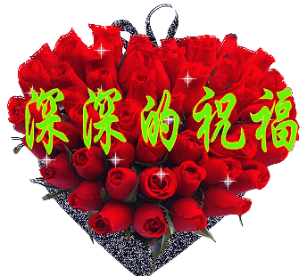 微信早上好问候朋友的暖心祝福语录早安问候祝福动态表情图片