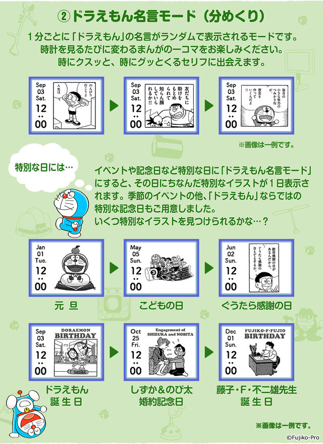 超可爱 哆啦a梦 手表商品来了