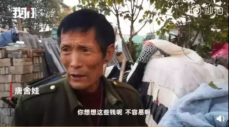 唐代书法|拾荒老人捡到唐代书法碑刻上交国家，不收分文奖金；如今……