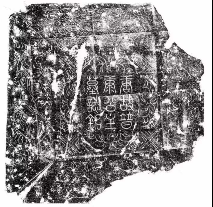 唐代书法|拾荒老人捡到唐代书法碑刻上交国家，不收分文奖金；如今……