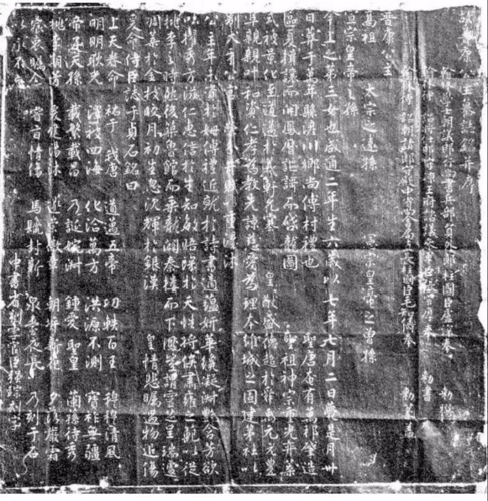 唐代书法|拾荒老人捡到唐代书法碑刻上交国家，不收分文奖金；如今……