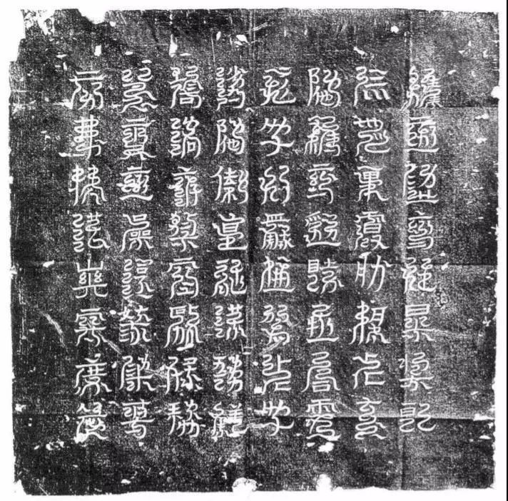 唐代书法|拾荒老人捡到唐代书法碑刻上交国家，不收分文奖金；如今……