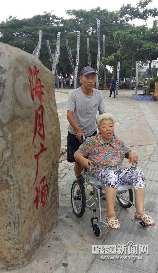 兩位老人在三亞. 老伴患病,不能坐飛機,火車,還想去三亞,怎麼辦?