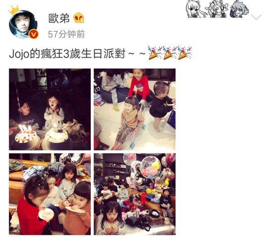 jojo三岁生日,欧弟晒咘啾咪组合再次同框吃蛋糕,咘咘好少女