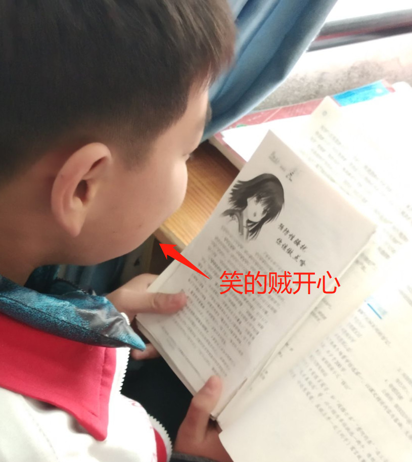 小学生上课看课外书,书名太刺激让老师红脸,