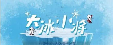 新综艺《大兵小将》即将来袭,易烊千玺成常驻嘉宾,收视稳了