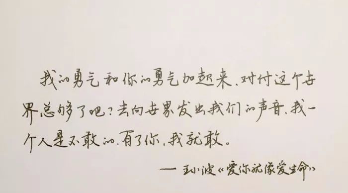 道尽人生真相王小波的100句名言