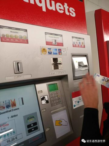 巴塞罗那地铁――自游行西班牙,如何购买地铁