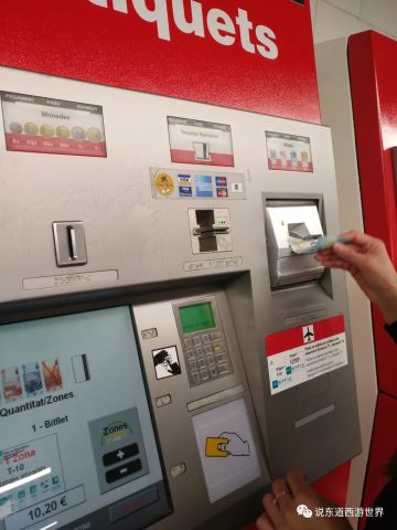 巴塞罗那地铁――自游行西班牙,如何购买地铁