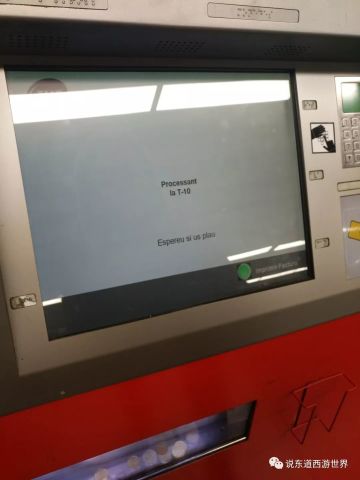 巴塞罗那地铁――自游行西班牙,如何购买地铁票