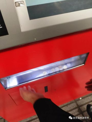 巴塞罗那地铁――自游行西班牙,如何购买地铁票