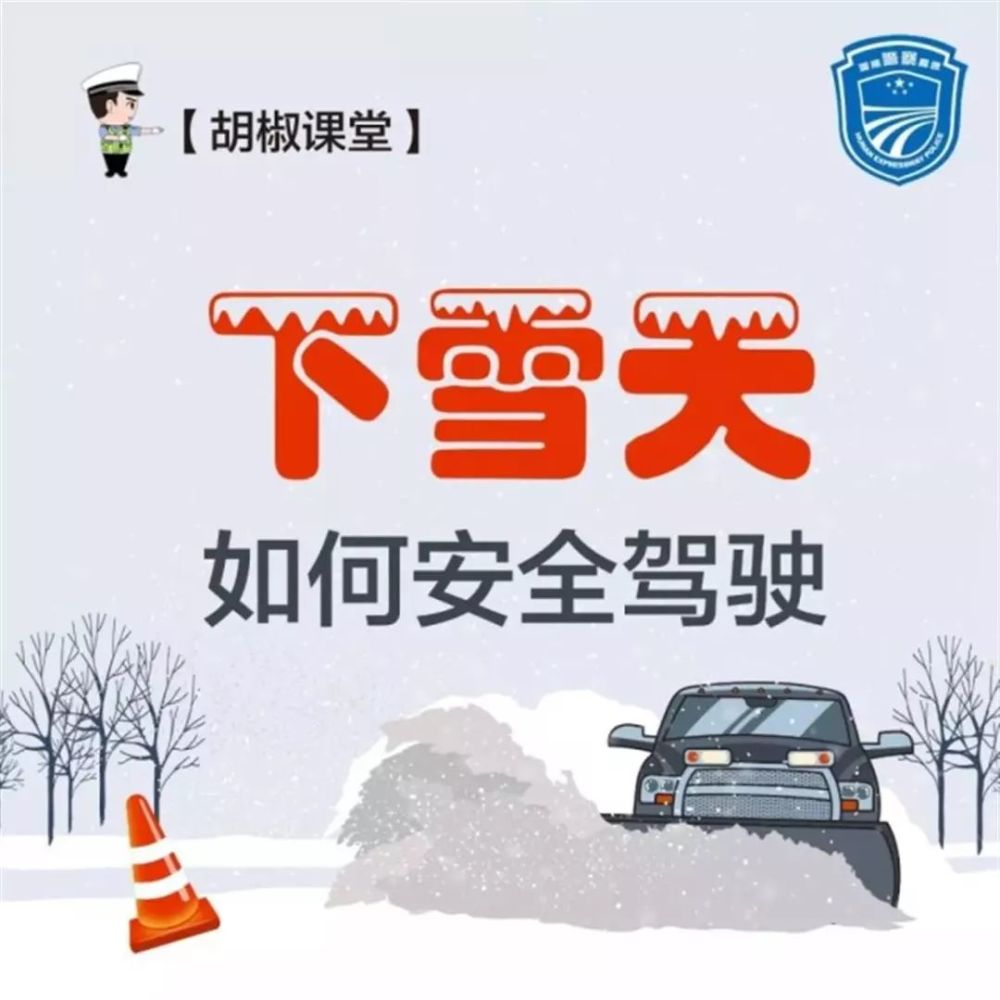 永州下雪了!一曲《凍死人》獻給凍手凍腳的永州人