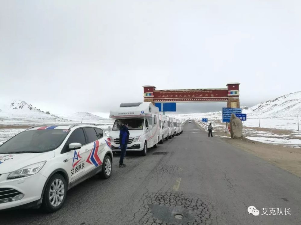 天路219新藏线路书