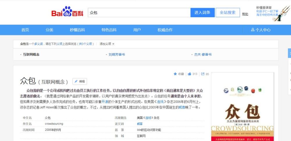 社保全额缴纳倒计时15天,看看他们怎么做?