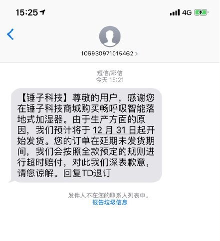 腾讯内容开放平台