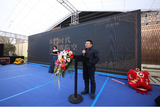黄金时代辉耀临空,金辉城营销中心盛大开放