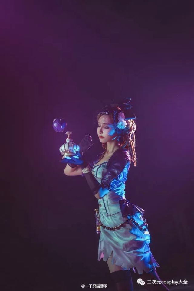 《第五人格》薇拉·奈尔,调香师初始时装cos