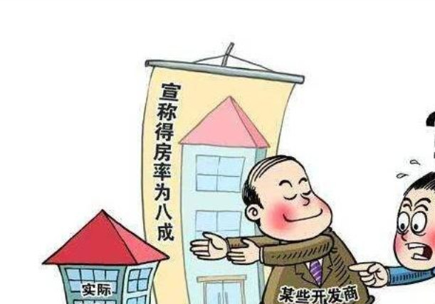 公摊面积要取消?业主:我没意见,但是多交的钱