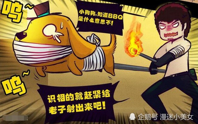 尸兄:那些被白小飞队伍威逼利诱的"生物武器",它们居然不反抗