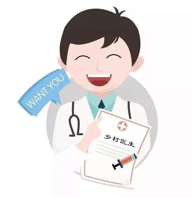 中医学5名,其中临床医学16名,充实乡村医生队伍,将定向培养21名医学生