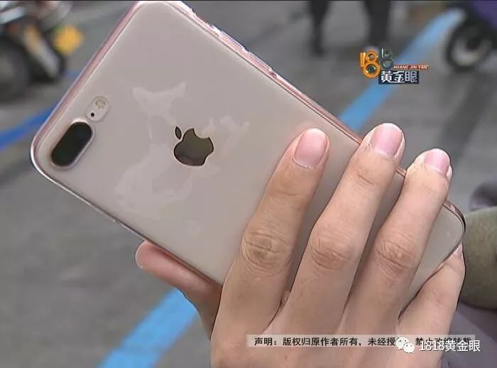 女子新买苹果手机疑有猫腻黑名单自带10多个号码 热备资讯
