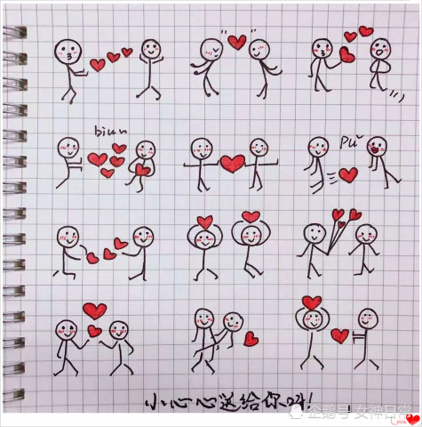 干货分享,教你画超火的火柴人表白简笔画,学会