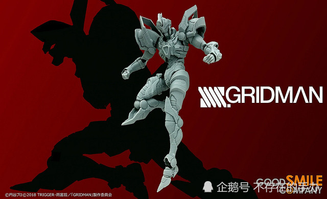 Figma电光超人古立特公布身形比例更帅更能展现武器的魄力 古立特 Ssss Gridman 动画 电光超人古立特
