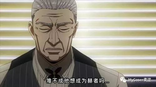 1,神代利世,被神代叉荣所收养的喰种,在叉荣被抓后便无人管束,开始了