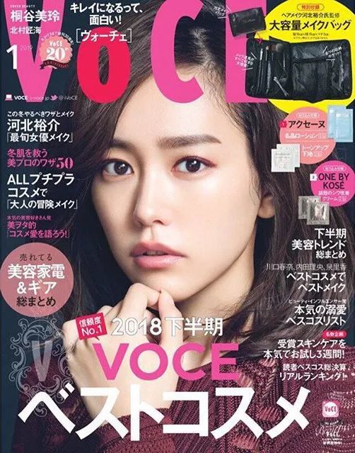 日本《VoCE》排行榜,2018樱花妹子最爱用的