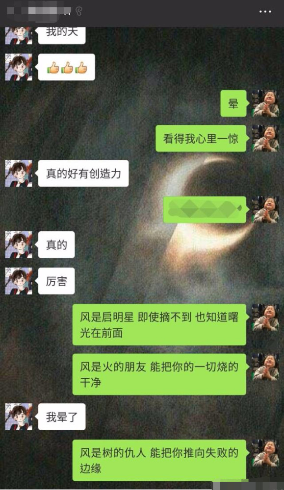 小学生用风造句太有才,被网友大赞,这文笔让