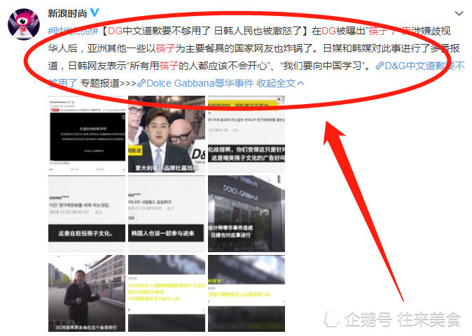 继DG筷子辱华后,老外用刀叉吃包子打脸,网友