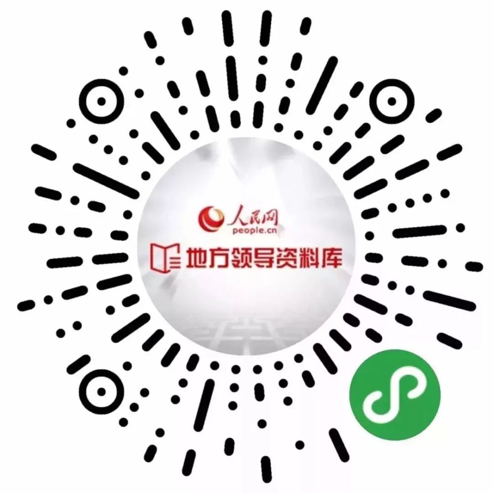 山西太原换帅 新市长是位副省级