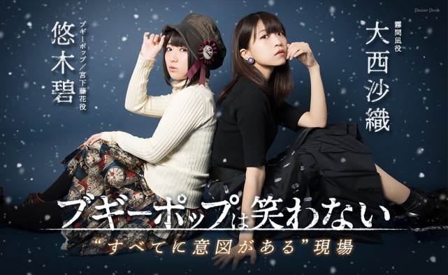 期待1月 不吉波普不笑 声优对谈 腾讯网