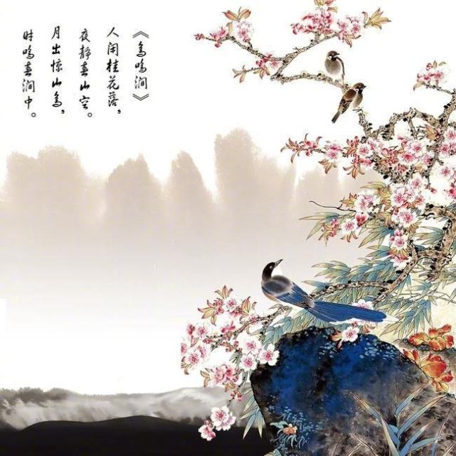 诗中有画画中有诗指的是唐朝哪一位诗人呢