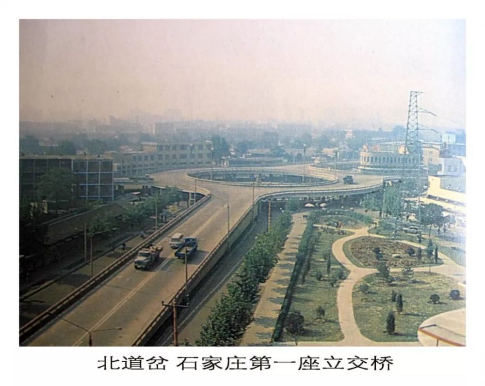 石家庄人的童年都在这些照片里第一张你绝对去过