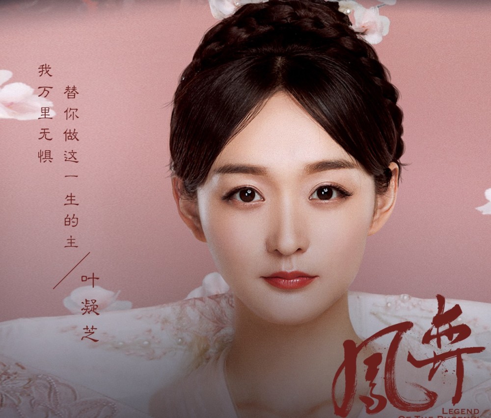 何泓姗新剧未播先火, 女二气场太强大,大家担心她又会被艳压