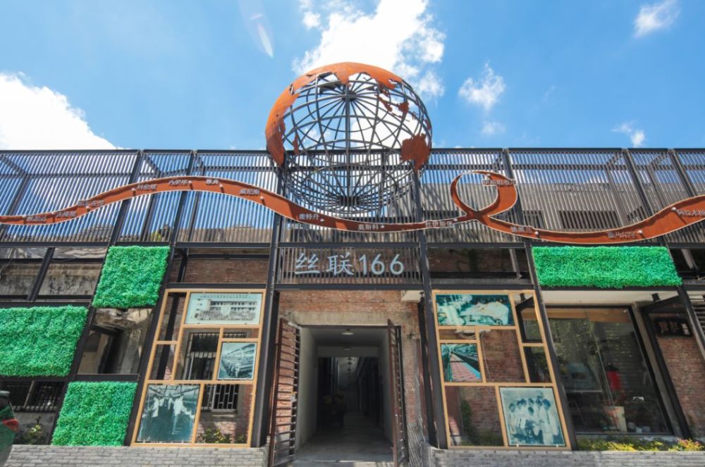 "丝联166"文创园已打造成一个以创意设计类,文化艺术类,丝绸及衍生品