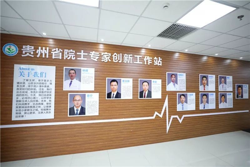 全省首家玉屏推进县级医疗博士工作站建设见实效
