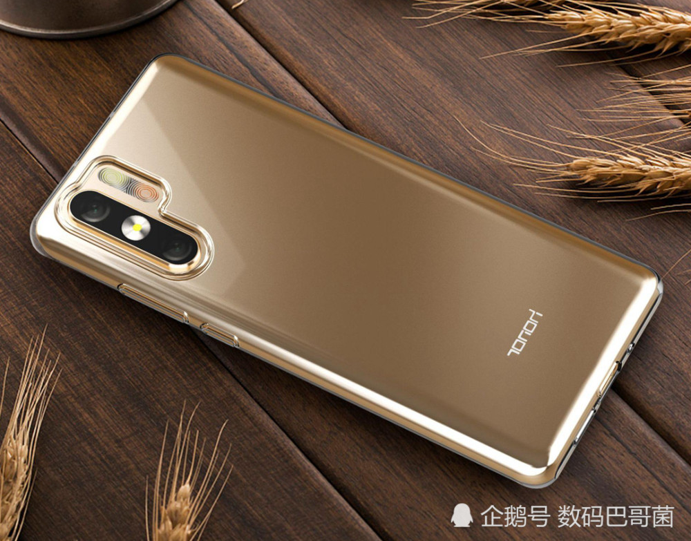 荣耀V20手机壳最新曝光:后置4800万+200万像