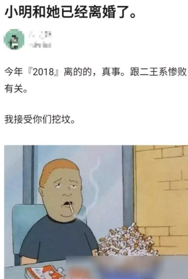 人口普查没有离婚另一方有小孩怎么办