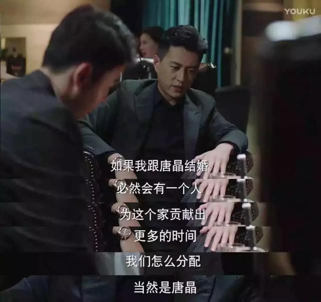 Angelababy杨幂才不是什么职场女精英 野心女