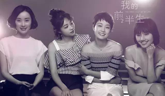 Angelababy杨幂才不是什么职场女精英 野心女