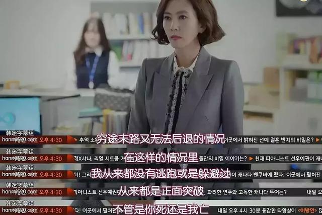 Angelababy杨幂才不是什么职场女精英 野心女