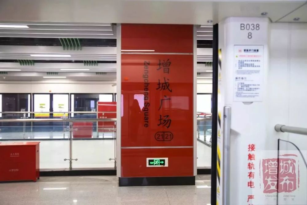 大动作!广州地铁18号线确定延至中山!