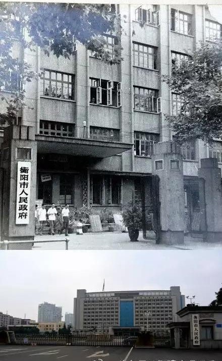 感叹!衡阳40年的变化到底有多大