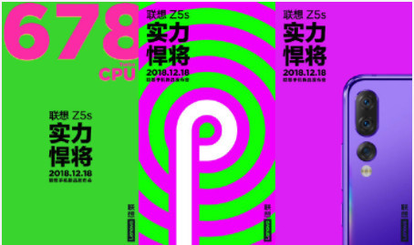 再碰瓷小米,联想Z5S性能将暴虐小米8青春版,还