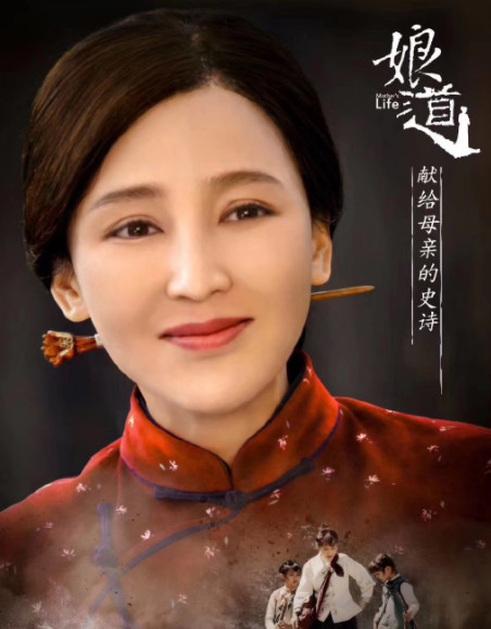 拍出《娘道》的郭靖宇回应捧弟弟质疑:杨志刚