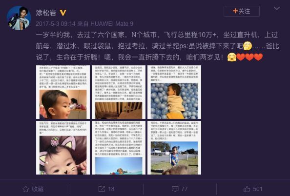 登录查看大图