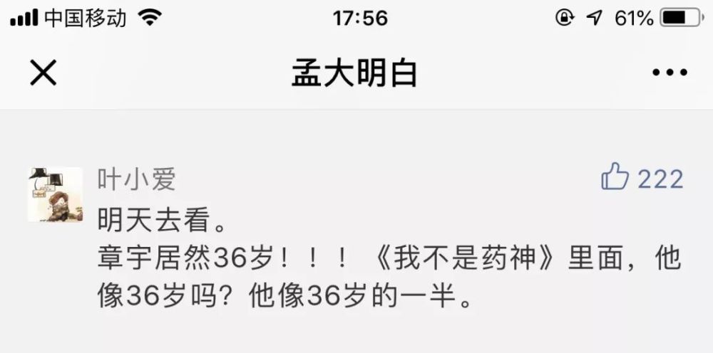 登录查看大图